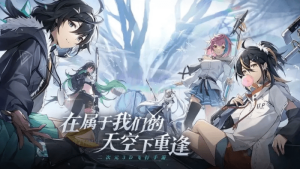 Info Game Terbaru Android yang Wajib Dicoba